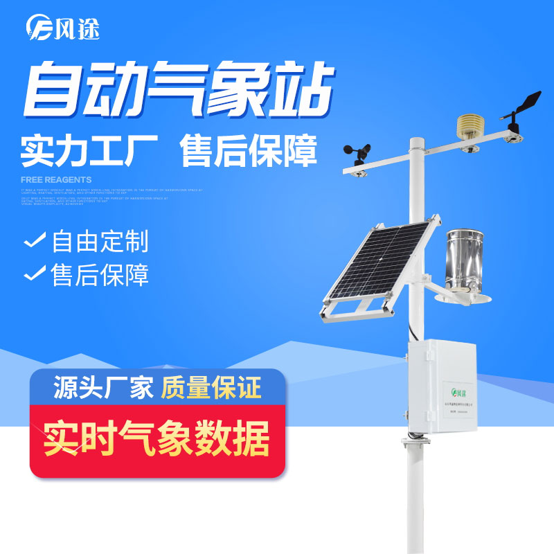 智慧農業,精細化種植! 智慧農業,精細化種植!